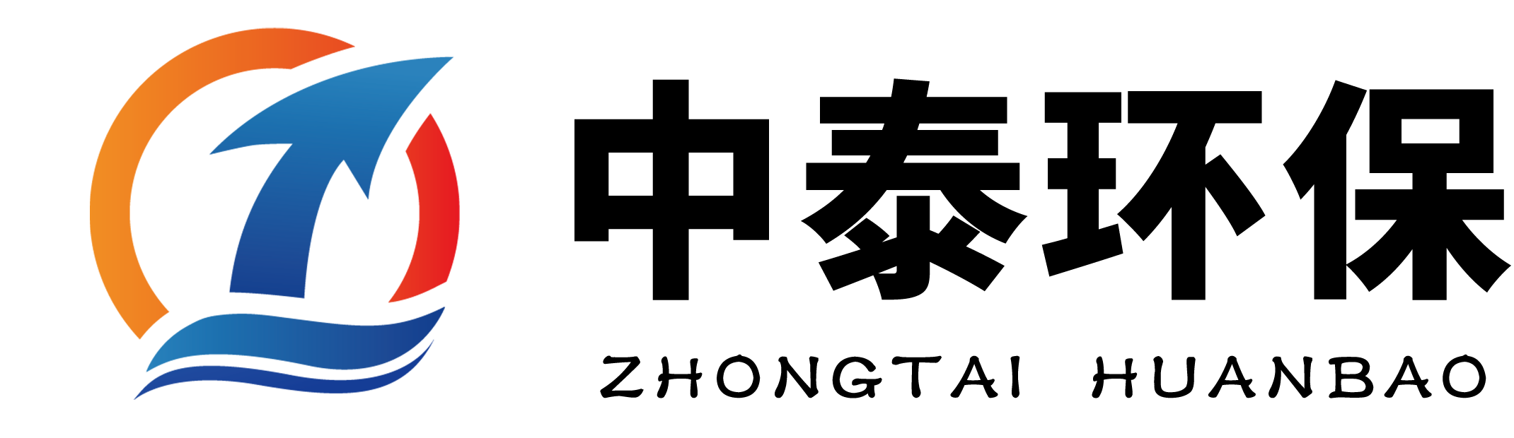 一體化污水處理設備_污水處理設備廠家-山東中泰環(huán)保裝備有限公司